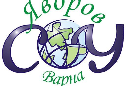 Приключване на учебната 2020/2021 година в СУ “Пейо Крачолов Яворов”