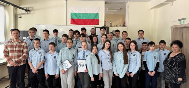 Иновативен урок с ЕкоЕксперти от 7 a клас Иновативен урок с ЕкоЕксперти от 7 a клас