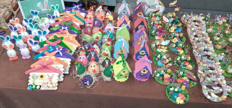 Великденски базар 2026