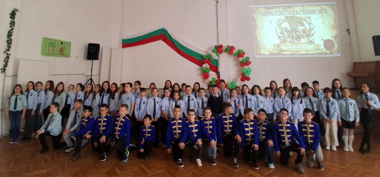 150 години Априлско въстание
