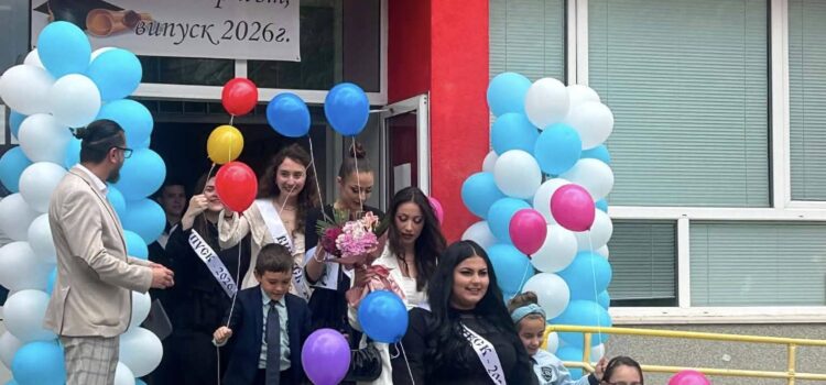 Изпращане на випуск 2026