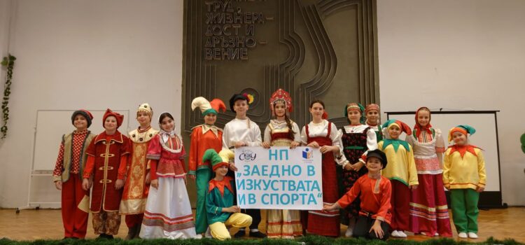 Театрална група на руски език „Улыбка“
